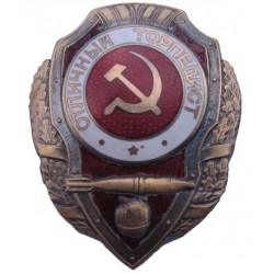 Soviet navy badge excellent torpedo award Soviet navy badge excellent torpedo award