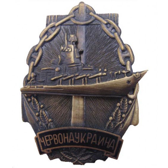 Badge de navire naval soviétique croiseur de l`ukraine rouge