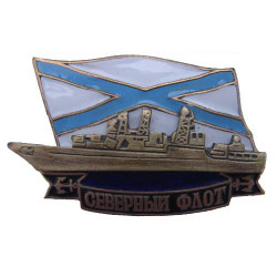 Ship badge north fleet naval award Ship badge north fleet naval award
