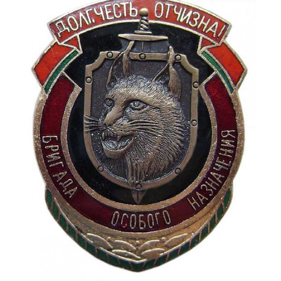  russian spetsnaz badge "crew of special assignment"