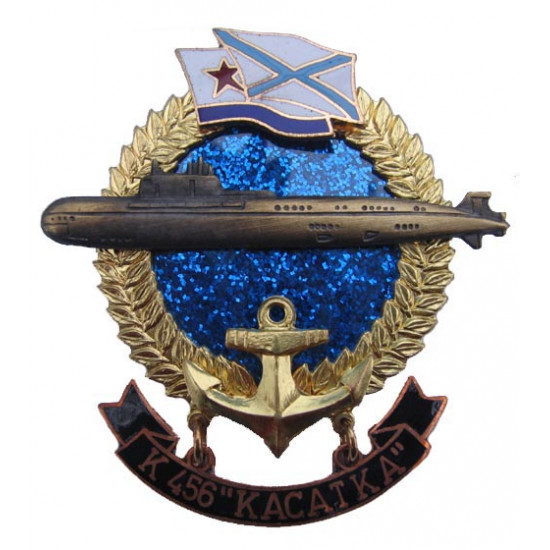 Sous-marin de badge soviétique k-456 kasatka l`urss drapeau naval