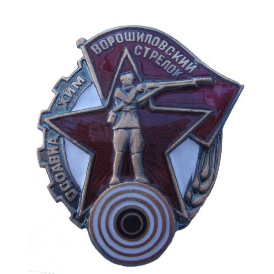 Badge de tireur voroshilov soviétique prix militaire rouge