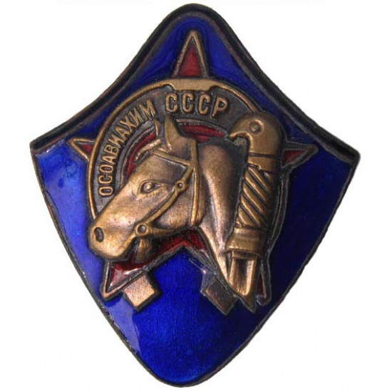 Soviet horseman badge military red star ussr army