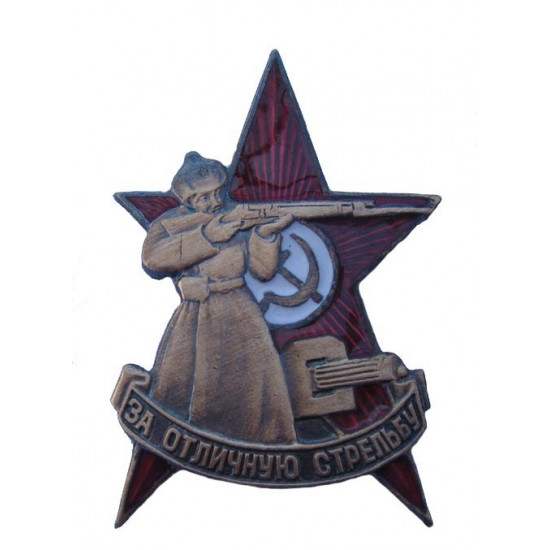 Badge de prix soviétique pour la fusillade excellente