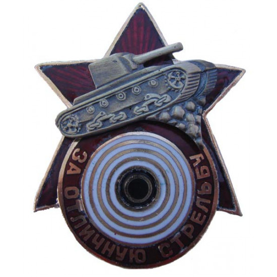 Soviet tank award badge for excellent shooting