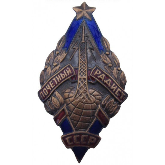 Soviet army  award "honourable radio operator" badge 