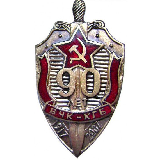 Soviet special badge "90 years anniversary vchk-kgb ussr"