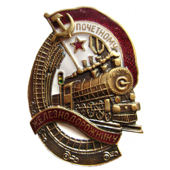 Insignia del ferroviario honorable especial con tren de la urss