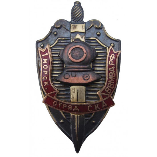 Russian military "diver badge 1-st navy group ska vvmvd" Russian military "diver badge 1-st navy group ska vvmvd"