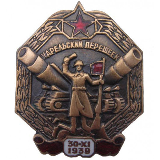 Insignia metálica soviética karelian istmo 1939 ejército de la urss