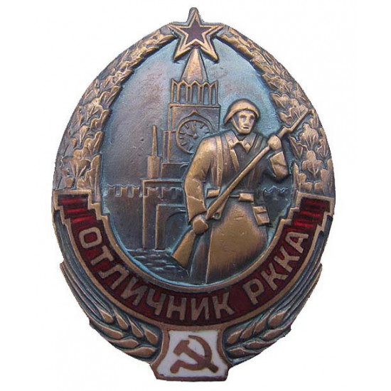 Rkka soviético cumple la insignia del ejército rojo del guerrero
