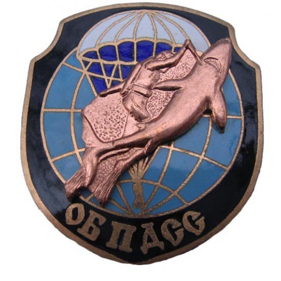 Russian marines spetsnaz diver badge "obpdss"