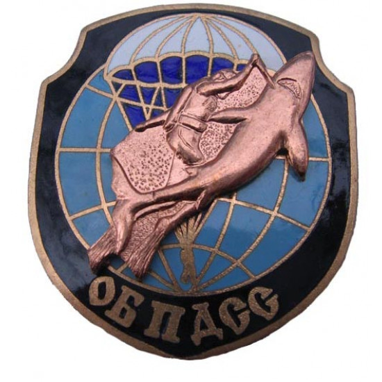   marines spetsnaz diver badge "obpdss"