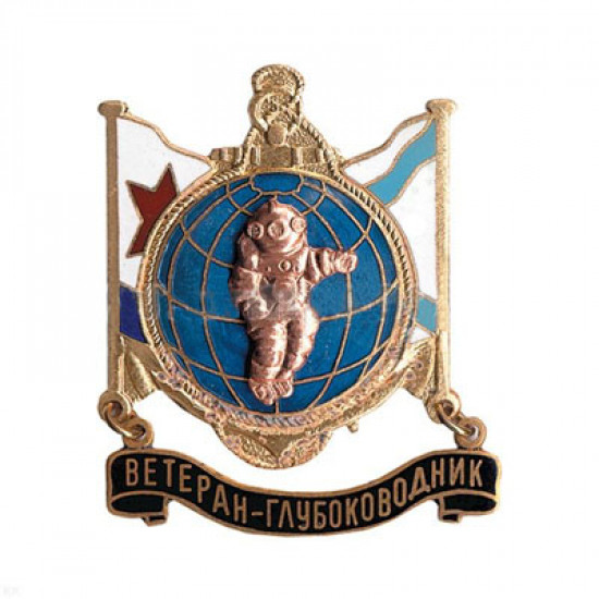 Deep diver special   navy badge (diver series)