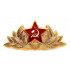 Badge de chapeau de généraux militaire rouge soviétique cocarde