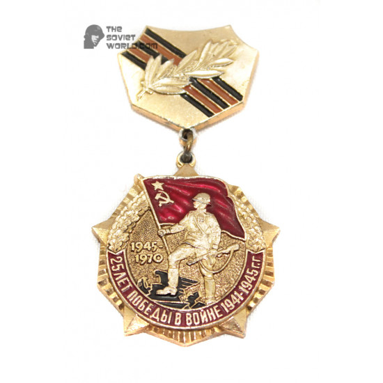 Soviet badge medal 25 year victory wwii 1970 veteran