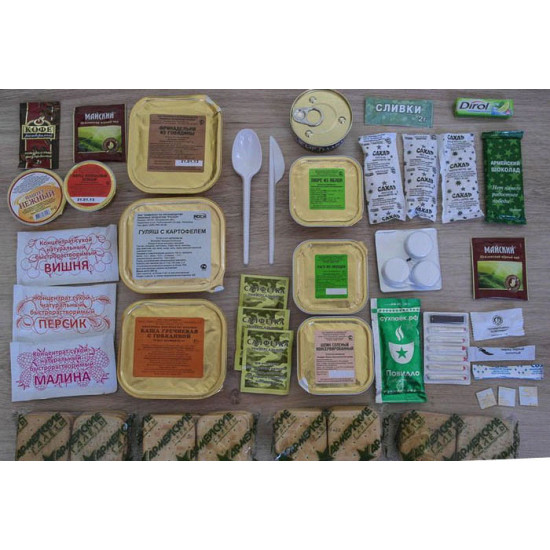 Army mre food ration pack irp-3
