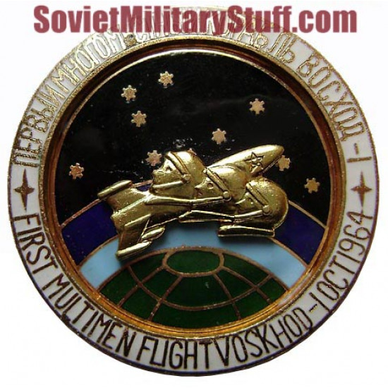 Soviet space badge first multimen flight voskhod-1