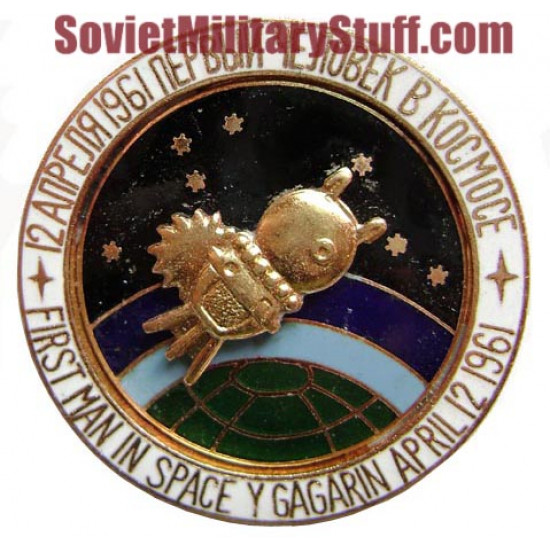 宇宙y。 gagarinのソビエト・スペース・バッジ一番目人