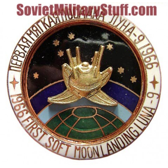 Soviet space badge 1966 first soft moon landing luna-9