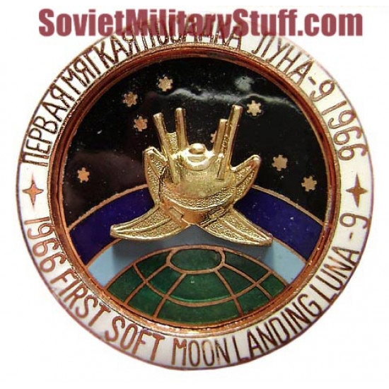 Soviet space badge 1966 first soft moon landing luna-9 Soviet space badge 1966 first soft moon landing luna-9