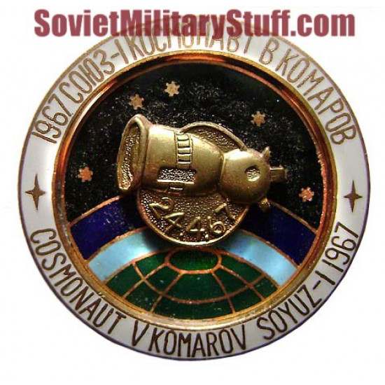 Soviet space badge cosmonaut v.komarov soyuz-1 1967