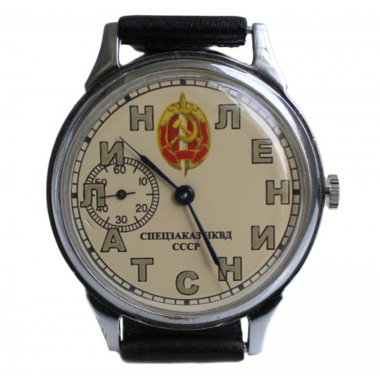 Soviet Mechanical wristwatch Molniya / Molnija  NKVD with sign LENIN & STALIN