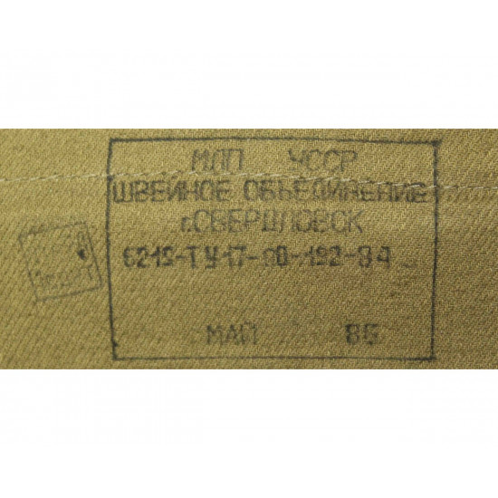 Soviet military shoulder bag in khaki color