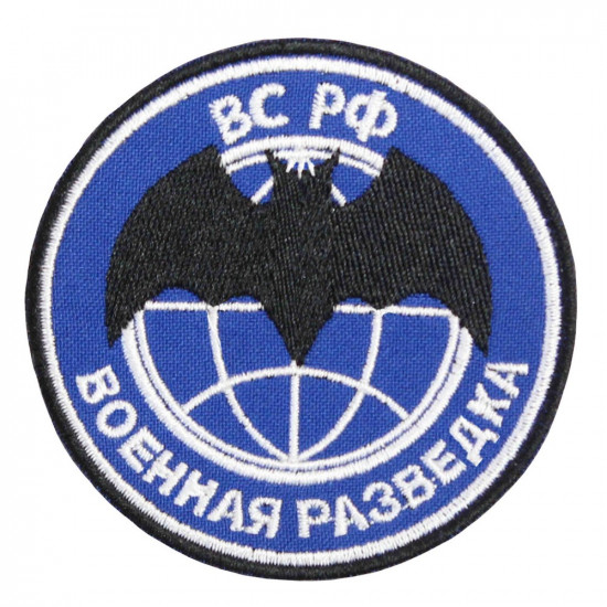 Russian embroidery patch MI - Armed Forces Special Forces Military Intelligence Sew-on Embroidery