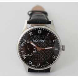 Montre mécanique noire transparente russe Molniya Montre mécanique noire transparente russe Molniya