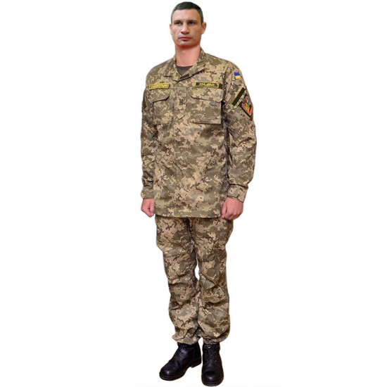 Ucrania Ejército moderno ATO militar Cyborgs uniforme BDU