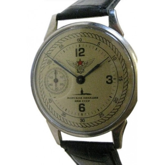 Soviet / Russian wrist watch DOSAAF MOLNIYA