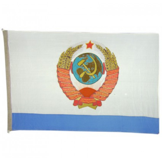 Soviet /   FLAG from NAVY MINISTER SHIP