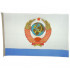 Sowjetische / Russische FLAGGE von NAVY MINISTER SHIP