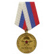 "veteran of airborne troops"   award medal