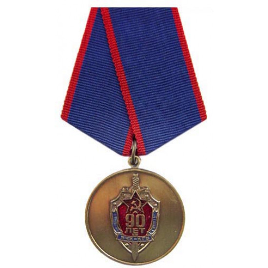   army veteran medal "90 years to vchk"