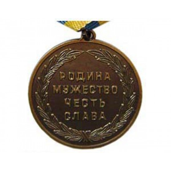   pilot air force award medal