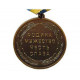   pilot air force award medal