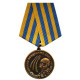 Russian pilot air force award medal