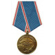   army space troops award medal