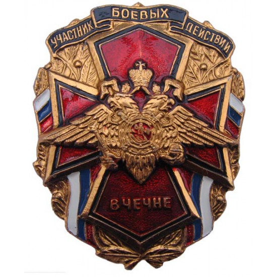 Russisches Abzeichen "Teilnehmer von Militäreinsätzen in Tschetschja"