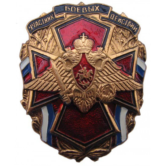 Badge russe le participant d`opérations militaires