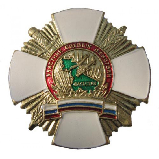 Badge russe le participant d`opérations militaires au daghestan