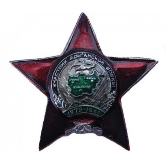   badge participant of afghanistan war red star