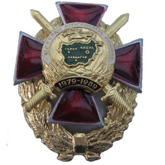   badge veteran of afghanistan war red ussr award