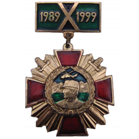   medal "10 years after removal of armies from afghanistan" 