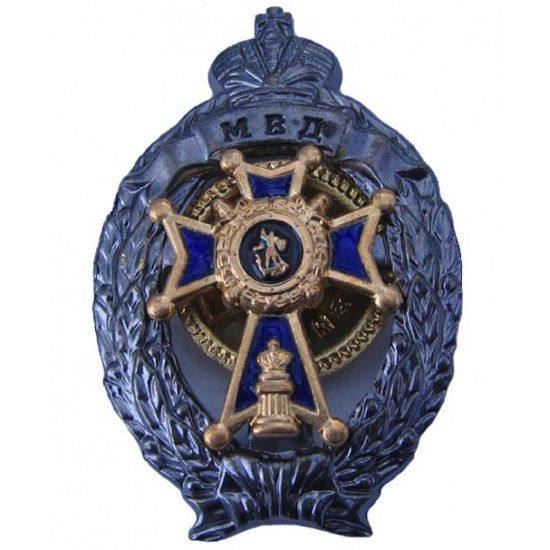 Insignia de metal de la milicia rusa el mejor premio del inspector de policía