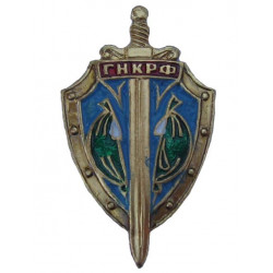 badge gnkrf - state narcotic control committee   badge gnkrf - state narcotic control committee