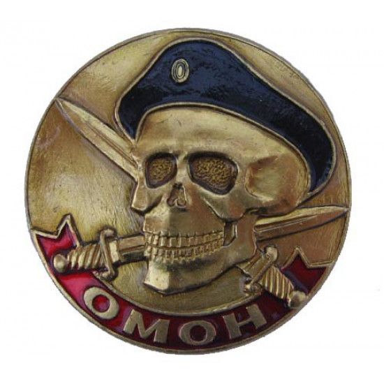 Russian omon special military badge