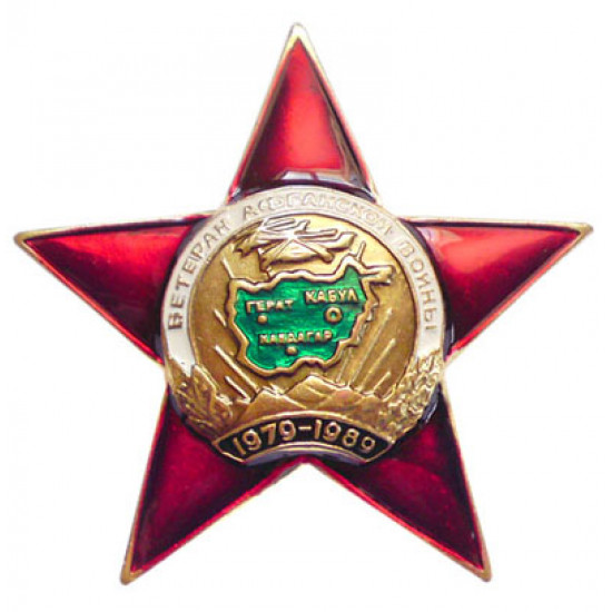 Participante de la insignia de militares rusos de estrella roja de guerra afganistan